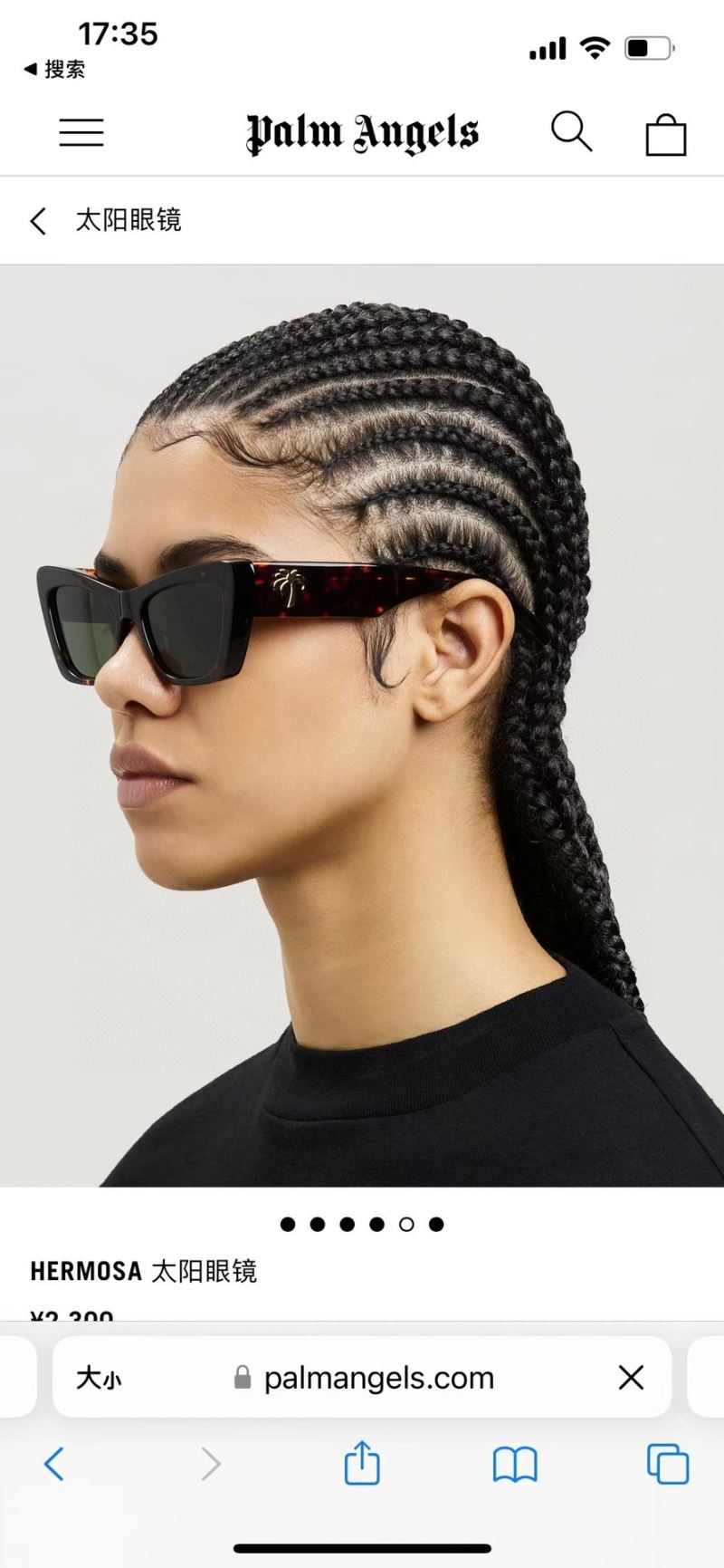 Palm Angels Sunglasses